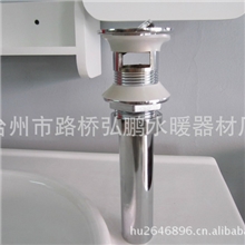 供应加厚锌合金40翻版下水器(陶瓷台盆使用)