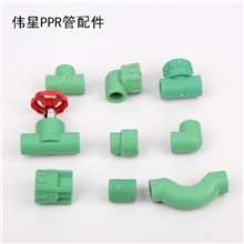 中国名牌伟星管业PPR冷热水管4分20PPR水管配件90度正弯头20正品
