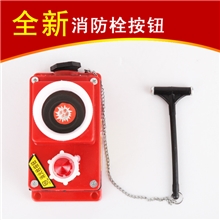 金发消防按钮击碎玻璃开关警铃专用开关火警报警器警铃