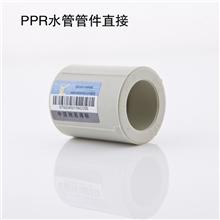 武汉金牛管PPR水管管件20直接管套正品金牛管业