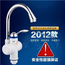 电热水龙头下进水小弯管带漏保厂家批发直销混批3C认证