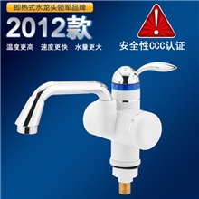 厂家直销电热水龙头批发电水龙头安全带漏保
