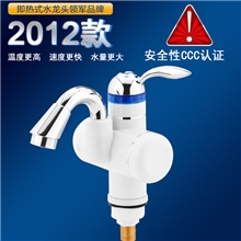 电水龙头速热式即热式电热水龙头厂家直销批发特价带漏保ccc认证
