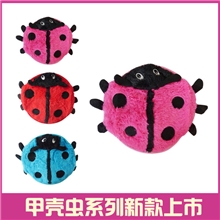 【伙拼】2013瑾润牌新款充电热水袋甲壳虫系列暖手袋毛绒暖手宝