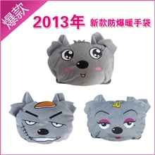 卡通热水袋热水袋厂家直销新款充电热水袋灰太狼