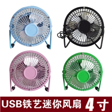 瑾润正品4寸迷你风扇创意礼品迷你小风扇USB小风扇