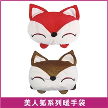 瑾润充电防爆热水袋美人狐系列暖手宝厂家直销