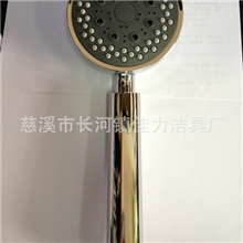 批发供应三功能手持花洒精品镀锌花洒淋浴花洒1228