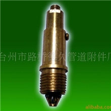 供应水暖五金，弹跳芯子，下水配件