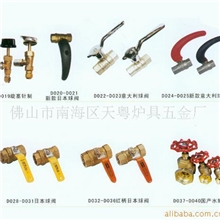 供应日本KITZ球阀.厨具配件