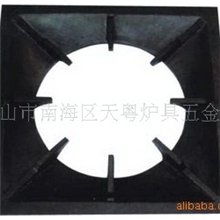 供应50X50西式炉架.厨具配件.炊具配件.