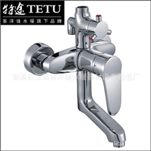特途A级铜材、高标电镀淋浴花洒龙头/水龙头批发TT-004