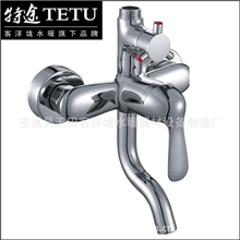 特途A级铜材、高标电镀淋浴花洒龙头TT-009B