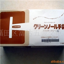 供应ASONE手套及工具