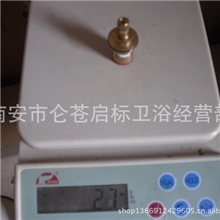 厂家直销全铜开快陶瓷阀芯合金阀芯塑料阀芯等各种阀芯批发