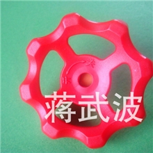 可选配PPR截止阀阀芯手轮(八角ABS手轮)