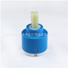 单孔空转阀芯水龙头阀芯阀芯陶瓷阀芯塑料阀芯