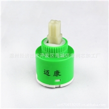 【专业品质】特价供应水龙头阀芯阀芯陶瓷阀芯单孔阀芯