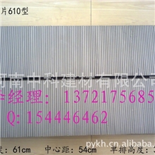 工程用暖气片|钢串片|钢制闭式串片暖气片|暖气片