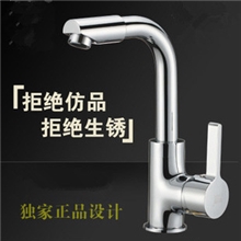 平三通旋转厨房龙头洁具卫浴龙头批发