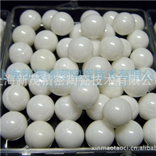 10mmZrO2氧化锆陶瓷球、研磨球、球磨球、球磨介质、磨料