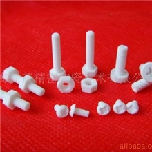 供应各型号陶瓷螺丝陶瓷螺帽大量批发供应（价格公道)