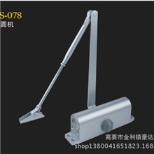 闭门器厂家直销防火门闭门器玻璃门闭门器大号FS-078R保质期2年