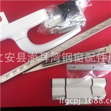 断桥铝配件、自己生产、质量可靠、性能优良