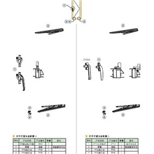 外开窗五金配置系列&mdash;单点锁外开窗五金配置系列