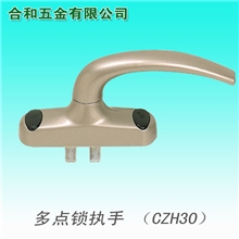 锌合金执手高档铝合金执手门窗配件CZH30多点锁执手