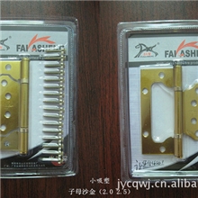 供应五寸不锈钢子母合页、铰链