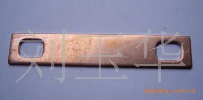 【加工】铜电气连接片（80*15*1.5）