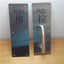 优质供应推拉门拉手批发防火门拉手通道门拉手推拉手推拉板