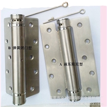 不锈钢液压合页系列，合页,铁质旗形防火合页,防火闭门器
