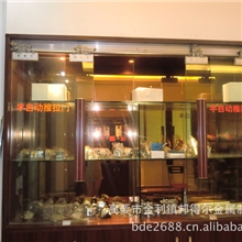 广东省邦得尔供应液压合页,90度定位液压合页