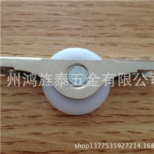 精品门窗塑料轮滑轮、不锈钢滑轮、柜门滑轮、移门滑轮
