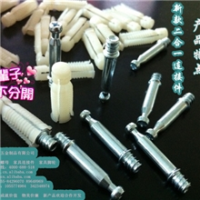 厂家直销（盛世名辉）新款二合一连接件隐藏式连接件二合一连接