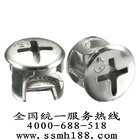 专业生产家具三合一了偏心件三合一偏心轮三合一连接件