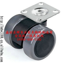 专业生产高档箱包脚轮万向轮平板万向轮家具脚轮