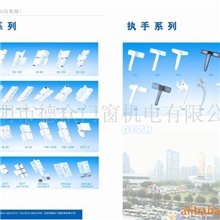 【长期供应】合页系列可定制合页系列各种铝合金门窗配件