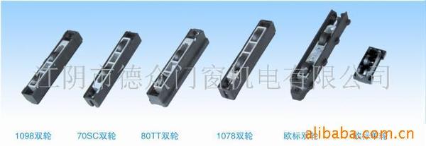 【精品推荐】供应质量保证的门窗滑轮高品质门窗滑轮