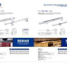 27#键盘滑轨、35#键盘滑轨、电脑桌滑轨、键盘滑轨