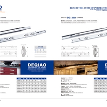 3601#14寸半圆边滑轨、U形滑轨、弧形滑轨、超静音钢珠滑轨