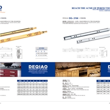 3007#14寸小三折滑轨、不足寸滑轨。家具滑轨