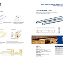 4512#反冲滑轨、阻尼反冲钢珠滑轨、重型滑轨