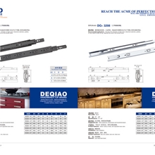 3208#14寸小三折滑轨、家具滑轨、小滑轨、足寸滑轨