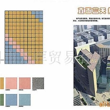 供应广场砖,生态铺石系列,适合生态园林道路铺贴