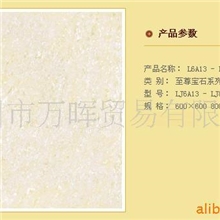 热卖600抛光砖，促销价20元/片，抛光砖地砖