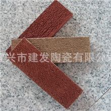 供应鑫悦手工砖、文化砖、陶土砖、广场砖、烧结砖、透水砖等