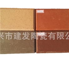 陶土烧结砖大连砖陶土透水砖广场砖园林砖陶板砖道板砖